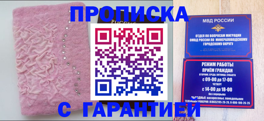 временная регистрация 2025 в Усолье-Сибирском